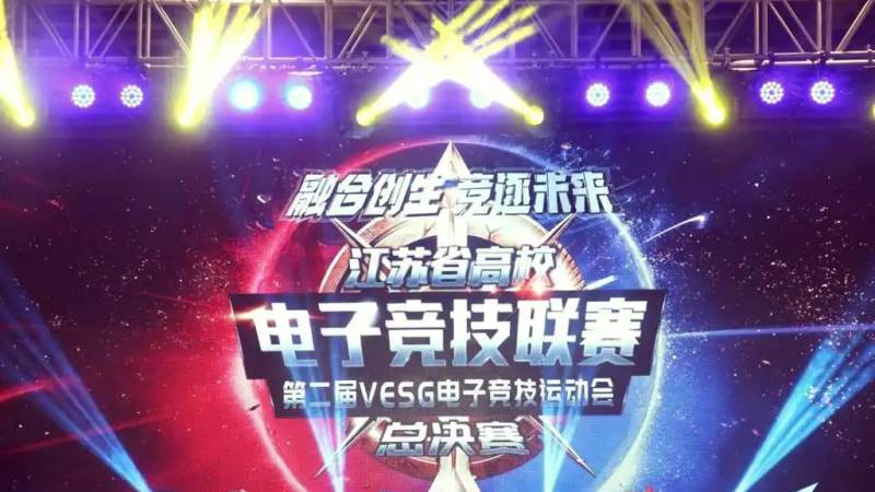 和平精英PEL淘汰赛赛制怎么理解，观赛时该关注哪些细节
